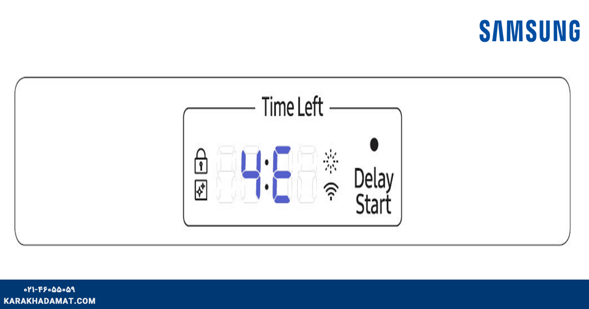 خطای 4E در ماشین ظرفشویی سامسونگ
