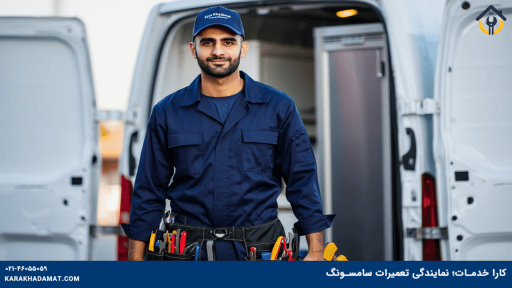 نمایندگی تعمیرات سامسونگ