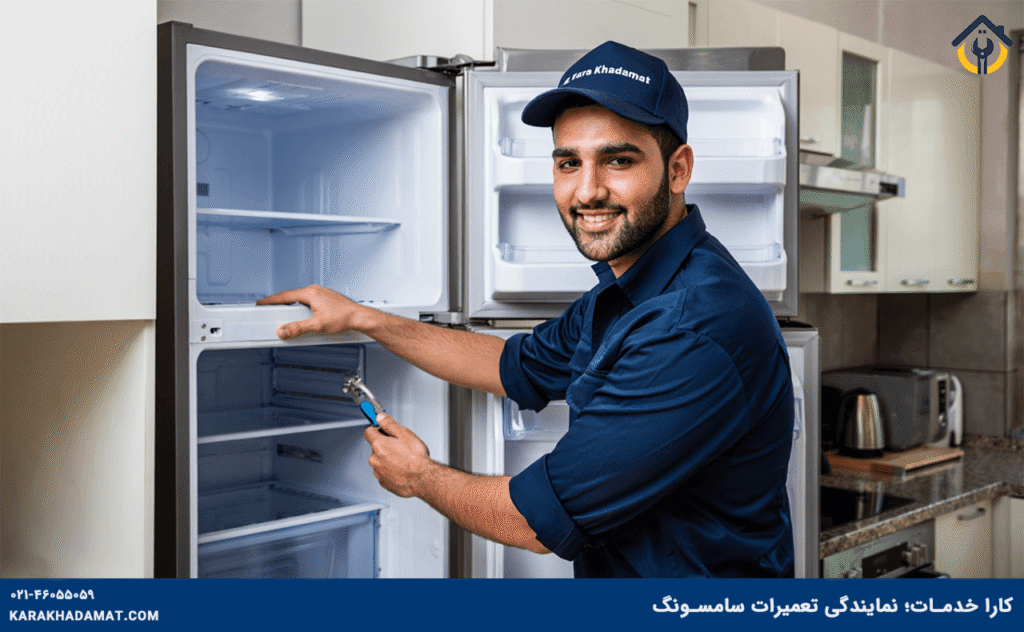 تعمیر یخچال سامسونگ در اندرزگو
