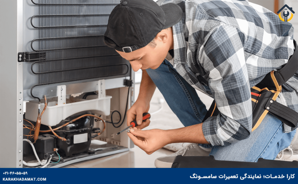 تعمیر یخچال در تهران با اعزام فوری تعمیرکار در محل