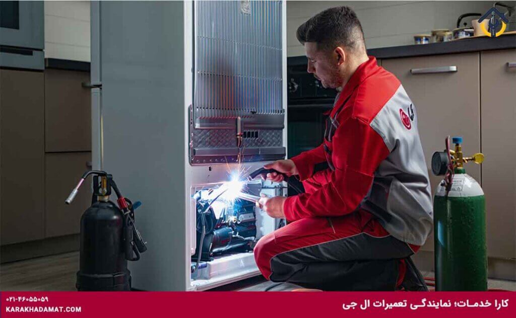 تعمیر موتور یخچال ال جی در تهران