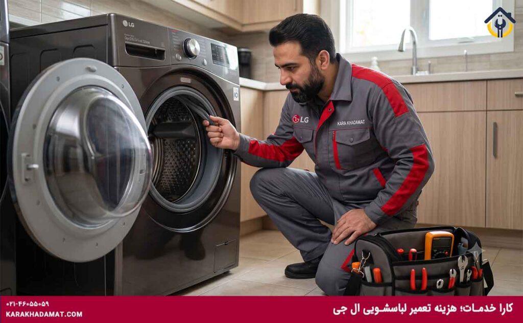 تکنسین الجی در حال تعمیر لباسشویی الجی