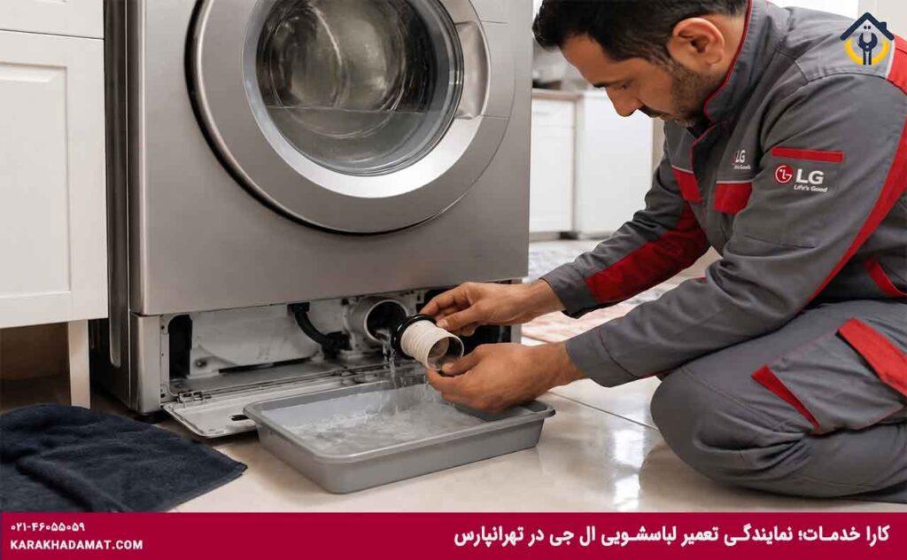 تعمیرکار الجی در حال تعمیر لباسشویی ال جی در تهرانپارس